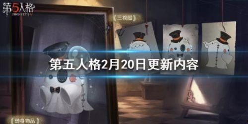 第五人格十一月爆料最新,神秘角色降临，惊悚游戏再掀热潮